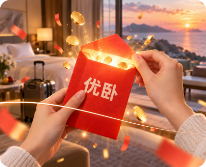 按活动规则参与拆红包